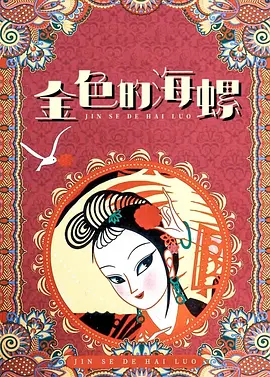 国产福利在线